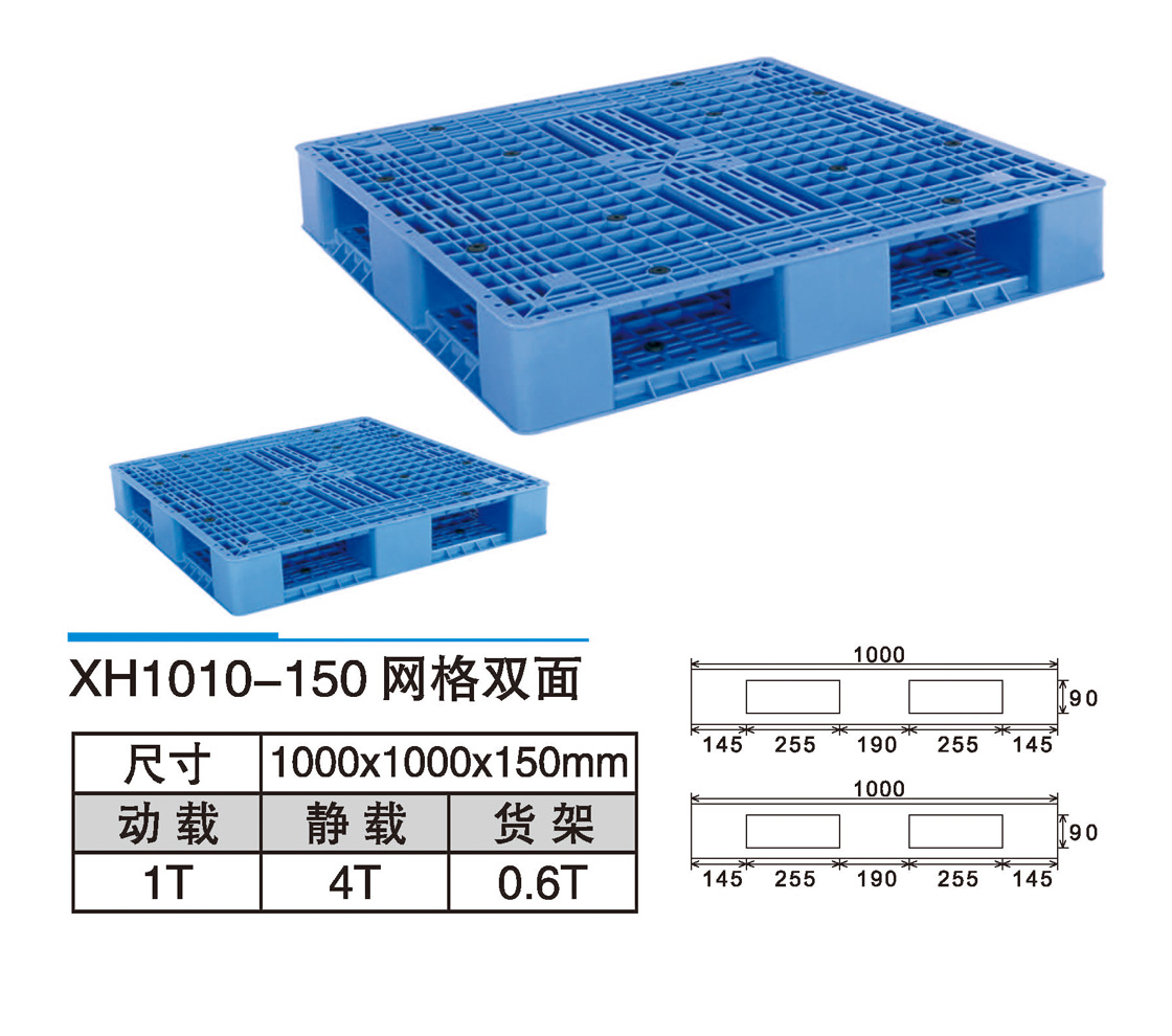 16XH1010-150網格雙面.jpg