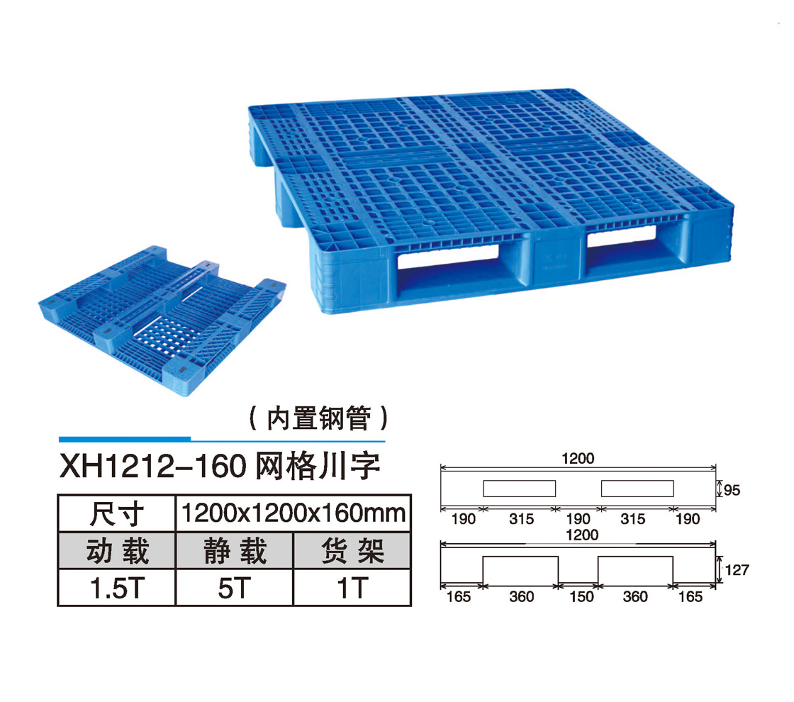31XH1212-160網格川字.jpg