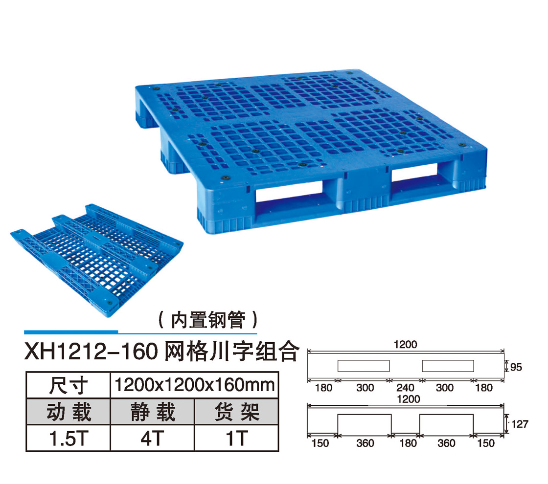 38XH1212-160網(wǎng)格川字組合.jpg